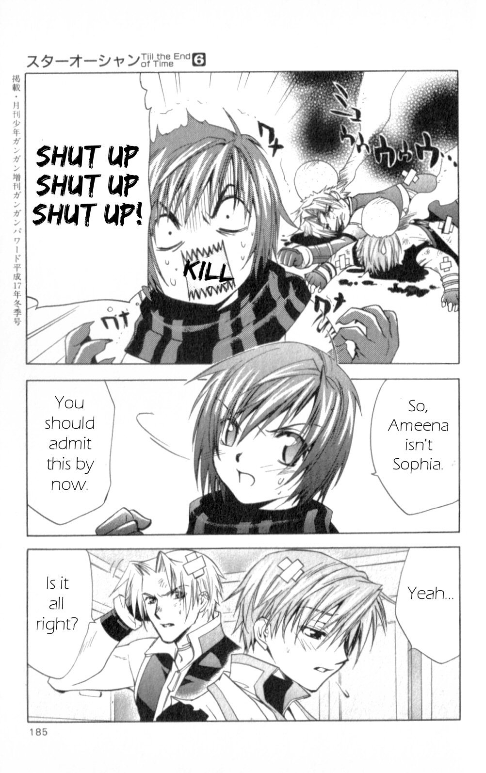 Star Ocean: Till The End of Time Chapter 25.5 page 17 - Chapter 25.5