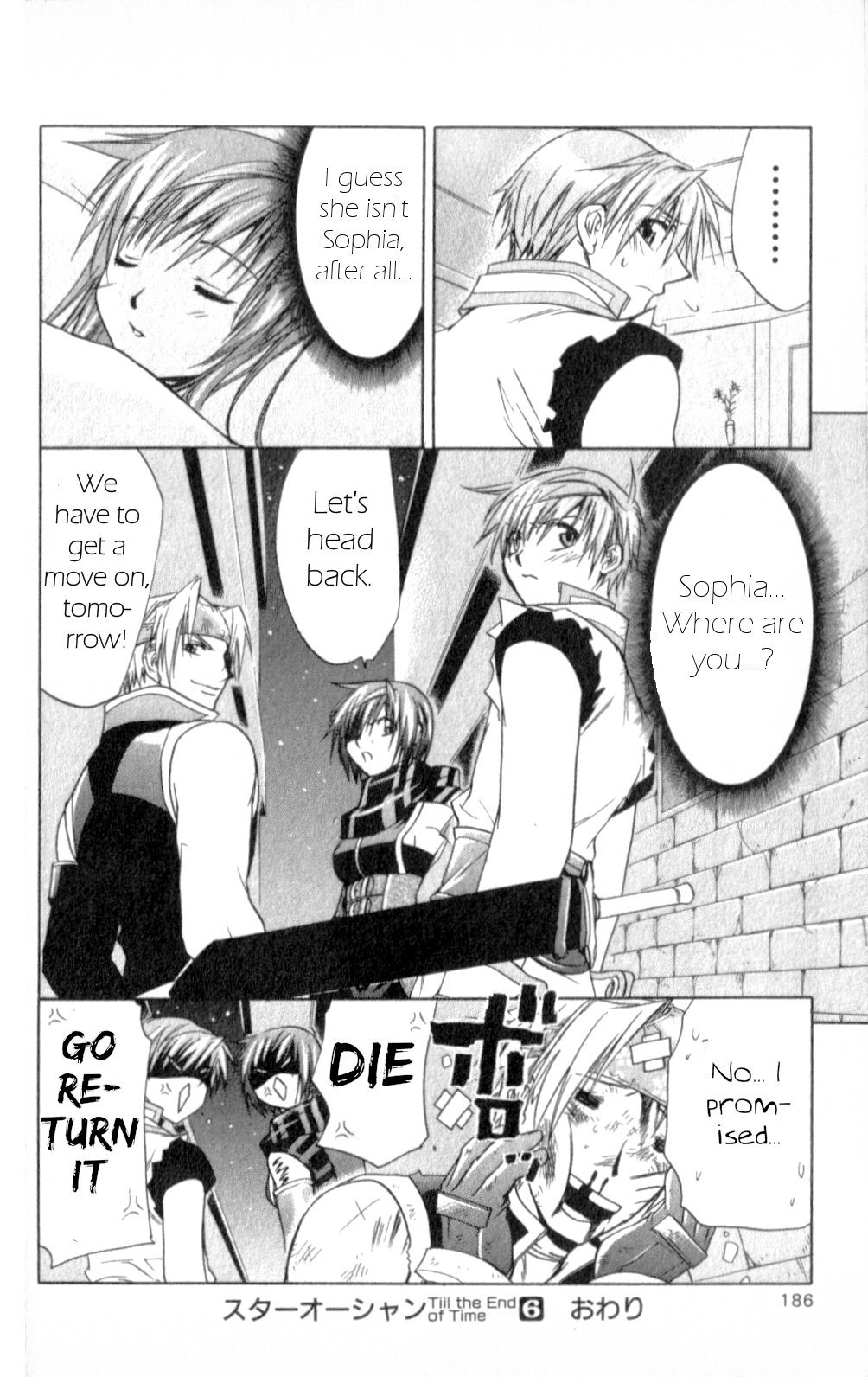 Star Ocean: Till The End of Time Chapter 25.5 page 18 - Chapter 25.5