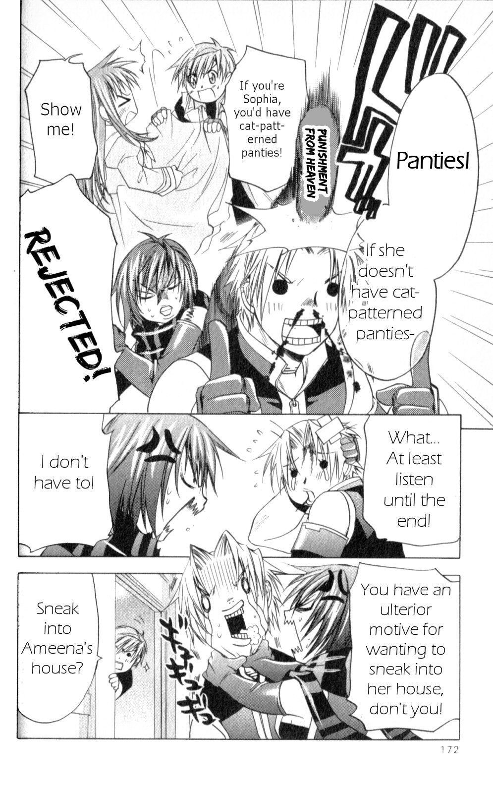 Star Ocean: Till The End of Time Chapter 25.5 page 4 - Chapter 25.5