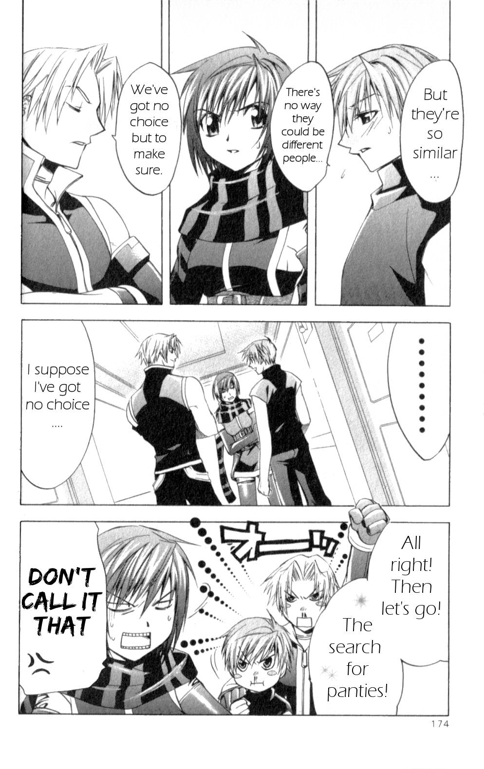 Star Ocean: Till The End of Time Chapter 25.5 page 6 - Chapter 25.5