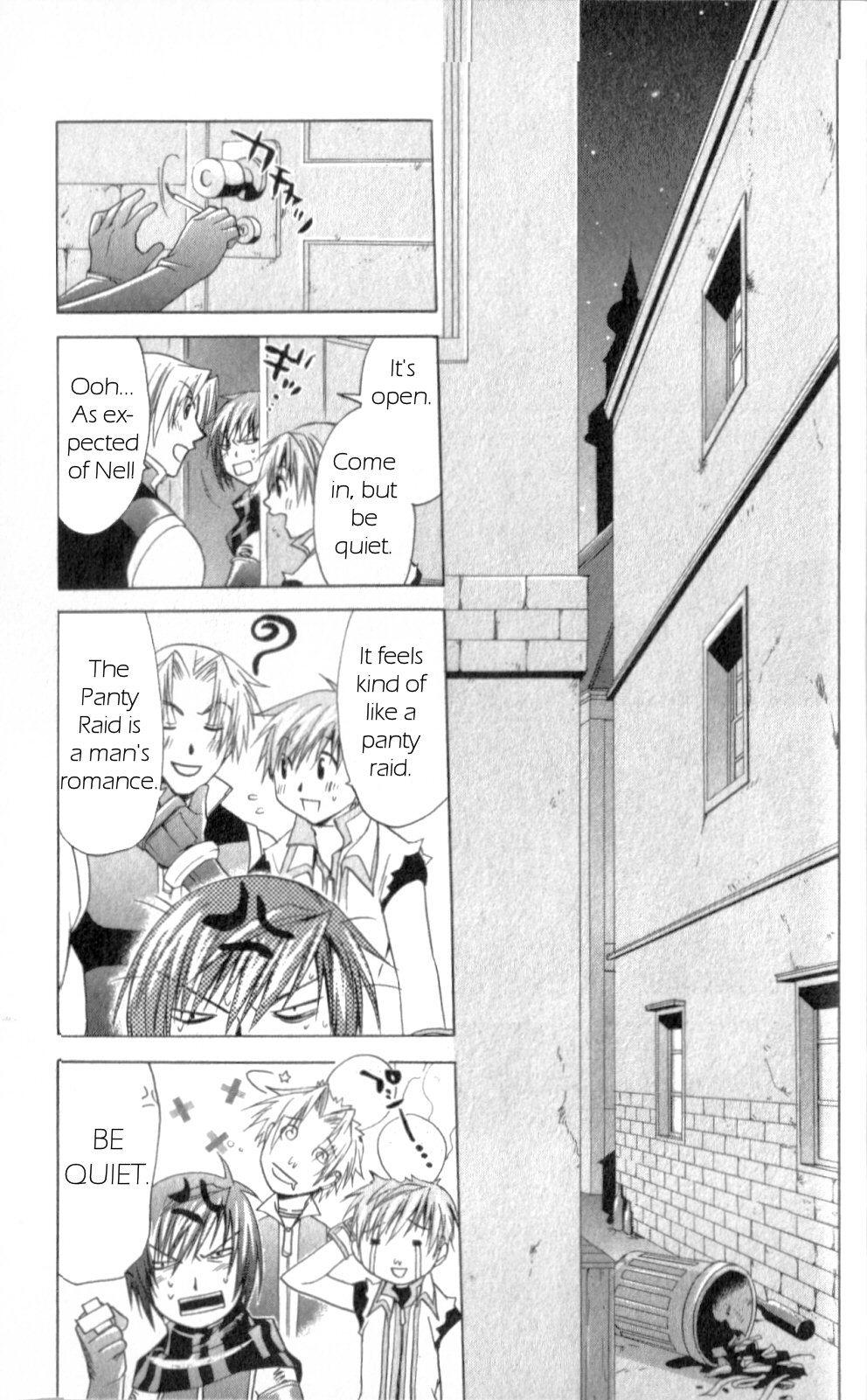 Star Ocean: Till The End of Time Chapter 25.5 page 7 - Chapter 25.5