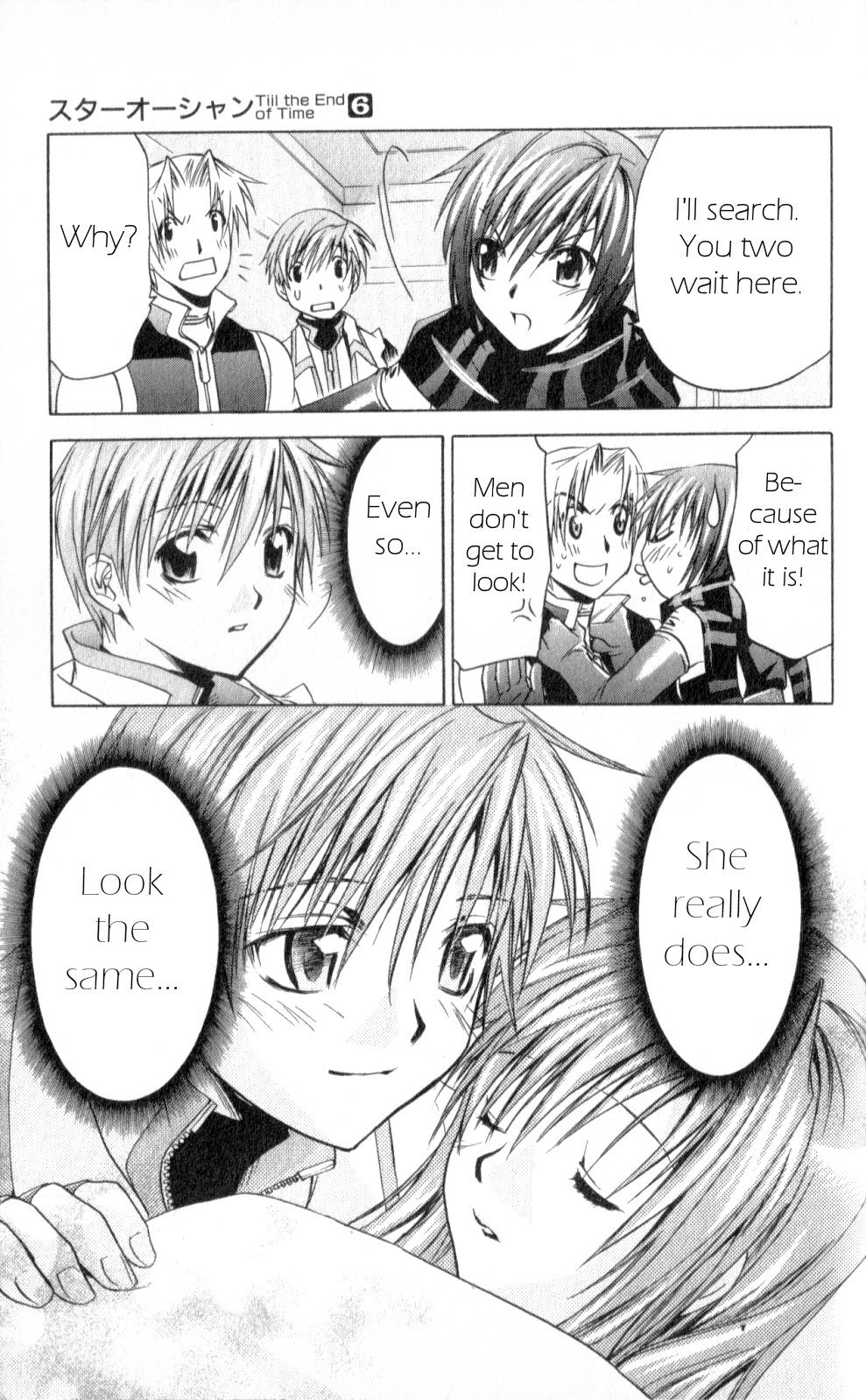 Star Ocean: Till The End of Time Chapter 25.5 page 9 - Chapter 25.5
