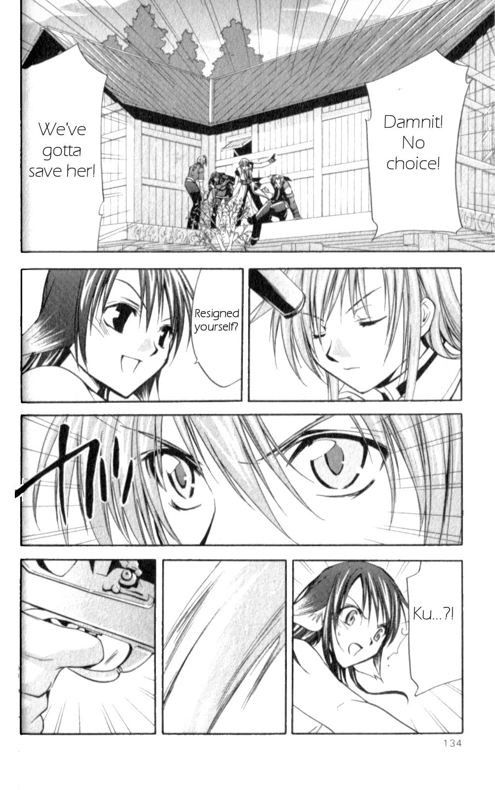 Star Ocean: Till The End of Time Chapter 25 page 11 - Chapter 25