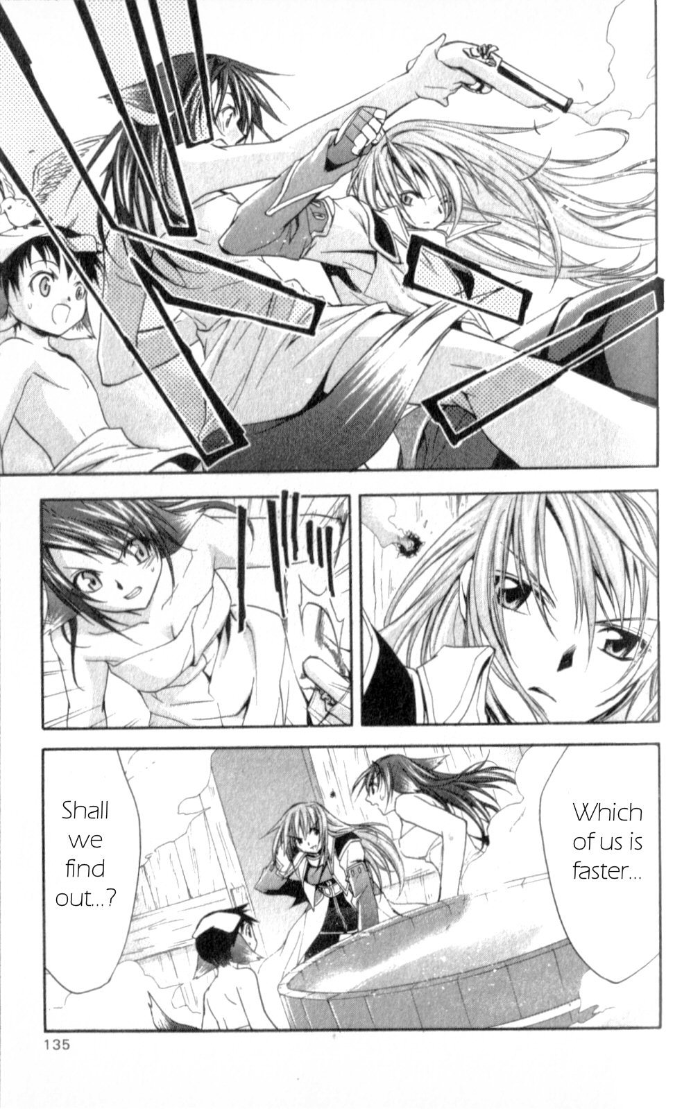 Star Ocean: Till The End of Time Chapter 25 page 12 - Chapter 25