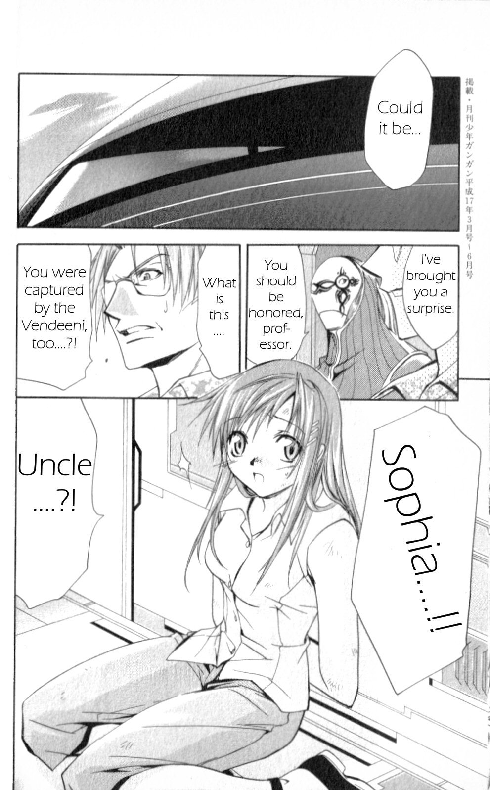 Star Ocean: Till The End of Time Chapter 25 page 47 - Chapter 25