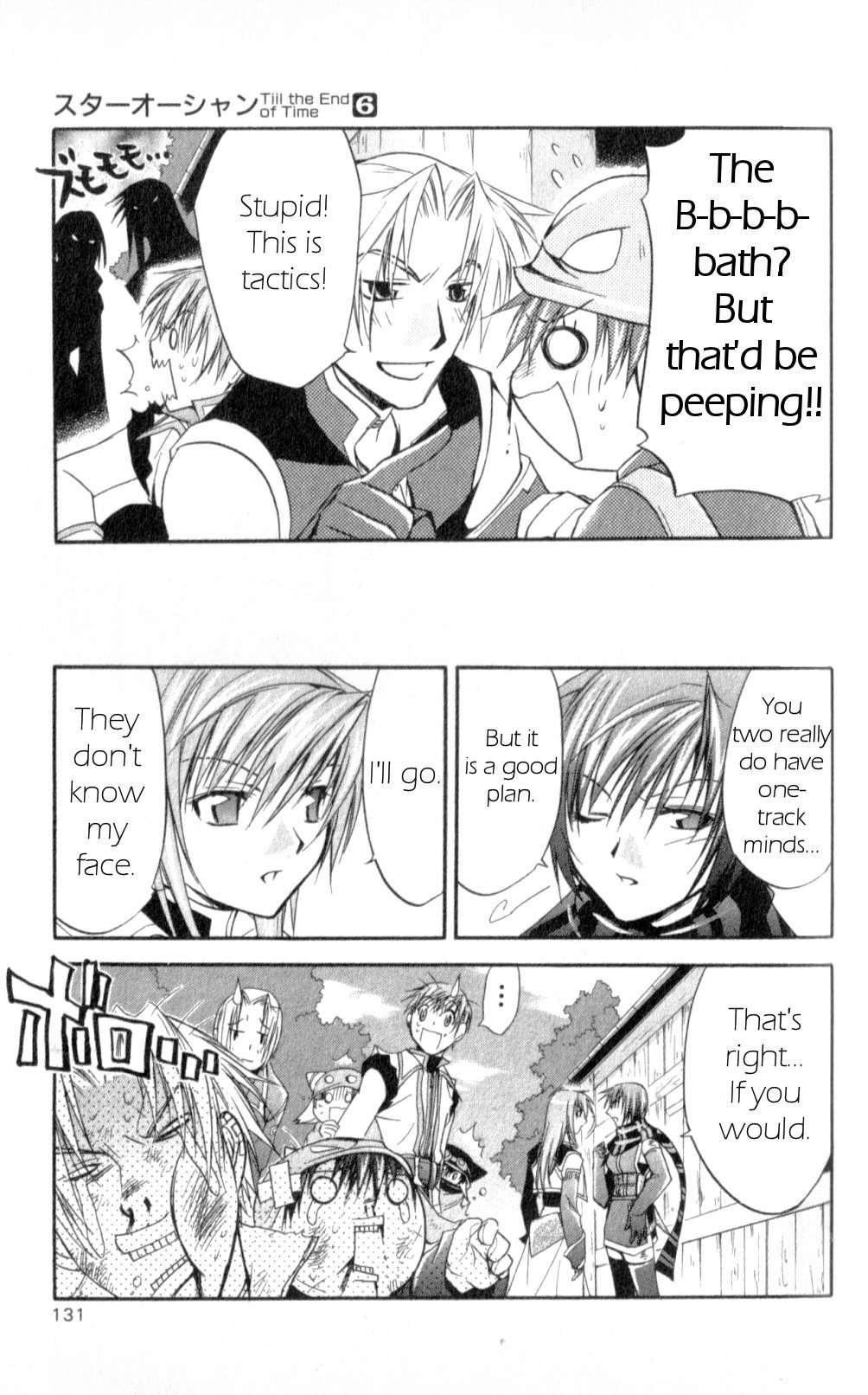 Star Ocean: Till The End of Time Chapter 25 page 8 - Chapter 25