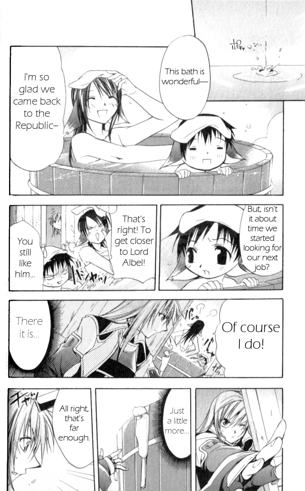 Star Ocean: Till The End of Time Chapter 25 page 9 - Chapter 25