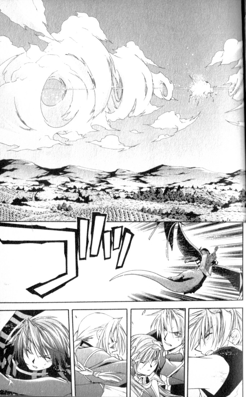 Star Ocean: Till The End of Time Chapter 26 page 18 - Chapter 26