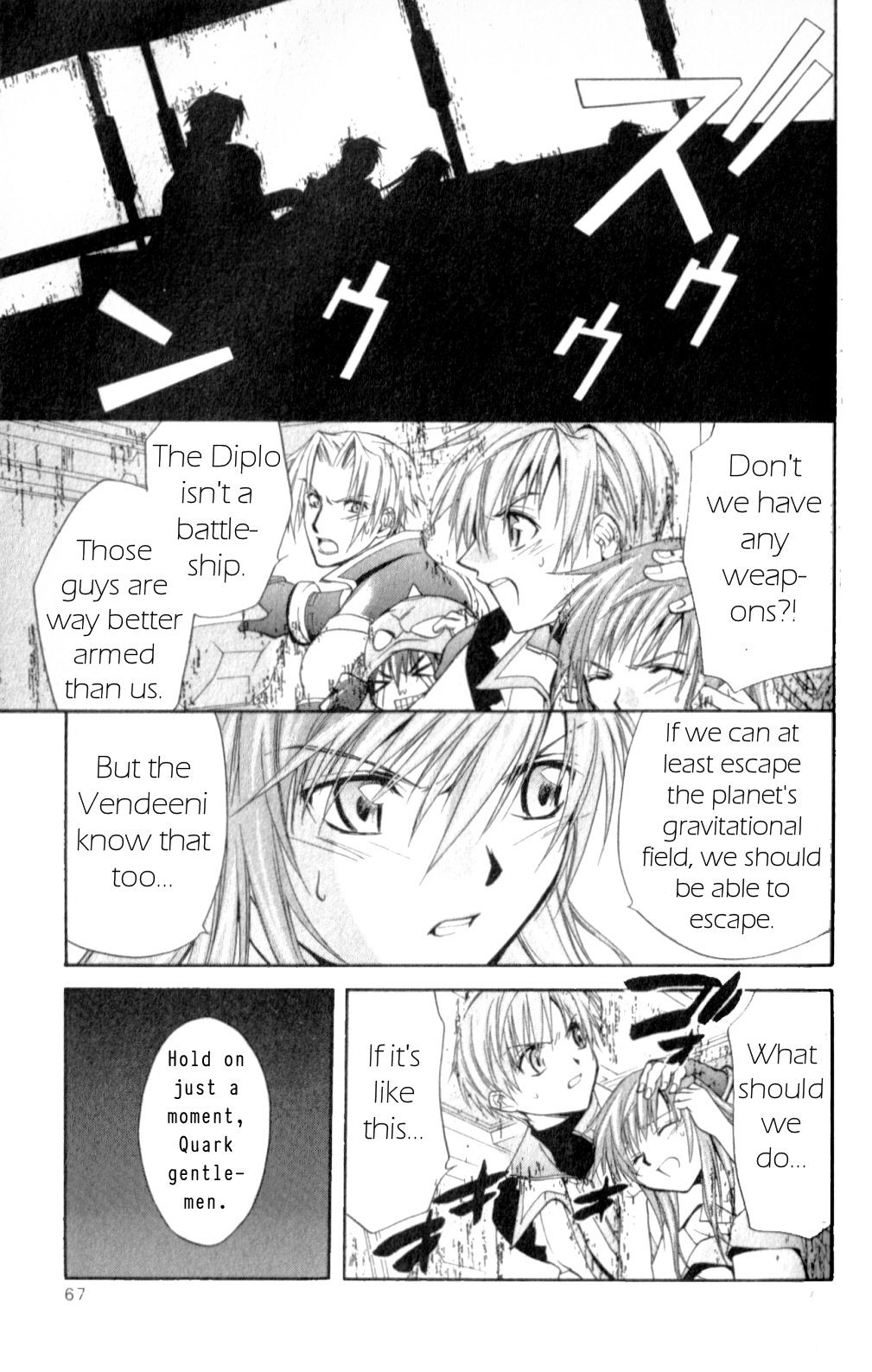 Star Ocean: Till The End of Time Chapter 27 page 19 - Chapter 27