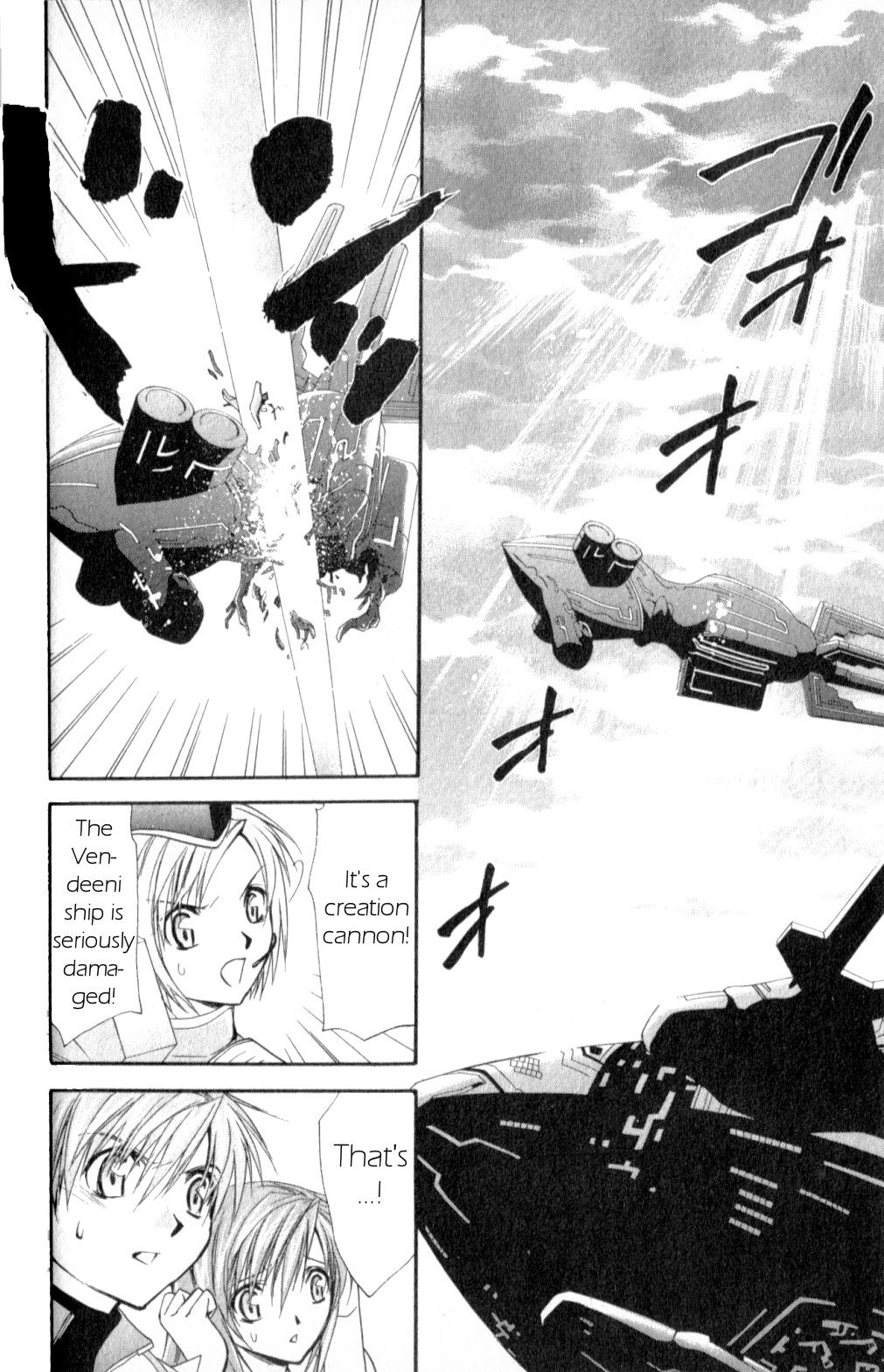 Star Ocean: Till The End of Time Chapter 27 page 20 - Chapter 27