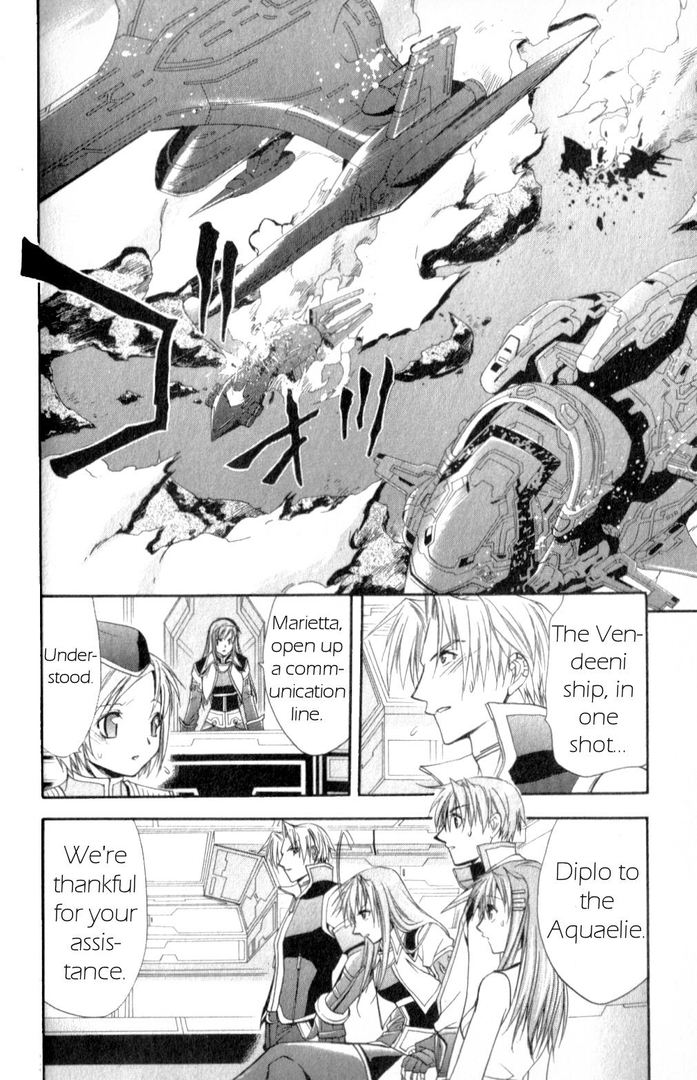 Star Ocean: Till The End of Time Chapter 27 page 22 - Chapter 27