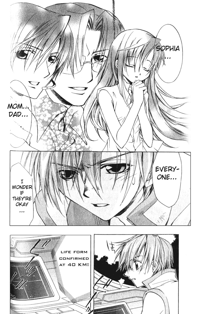 Star Ocean: Till The End of Time Chapter 3 page 3 - Chapter 3