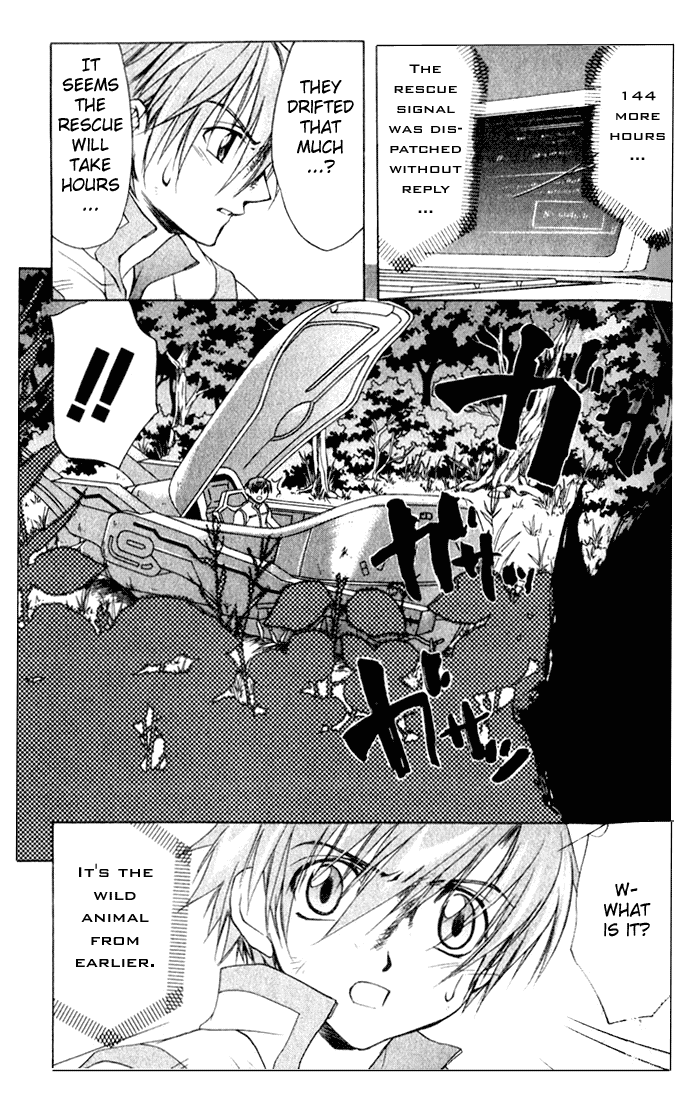 Star Ocean: Till The End of Time Chapter 3 page 6 - Chapter 3