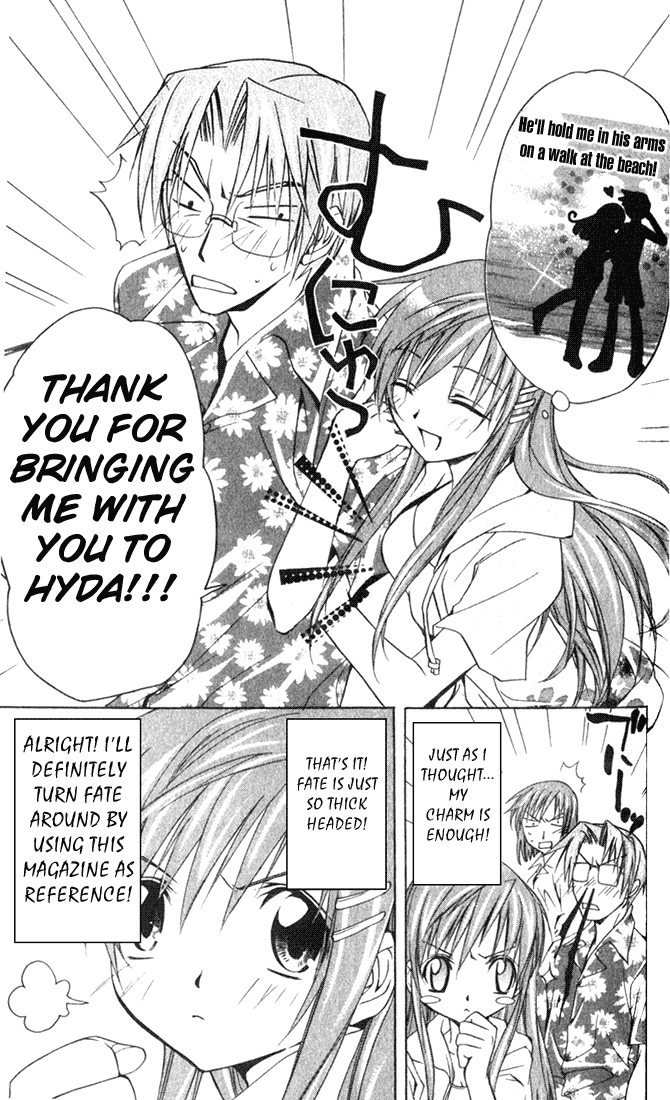 Star Ocean: Till The End of Time Chapter 4.5 page 3 - Chapter 4.5
