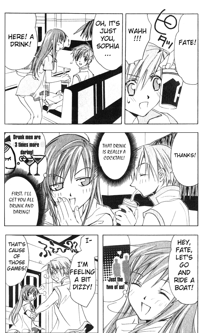 Star Ocean: Till The End of Time Chapter 4.5 page 4 - Chapter 4.5
