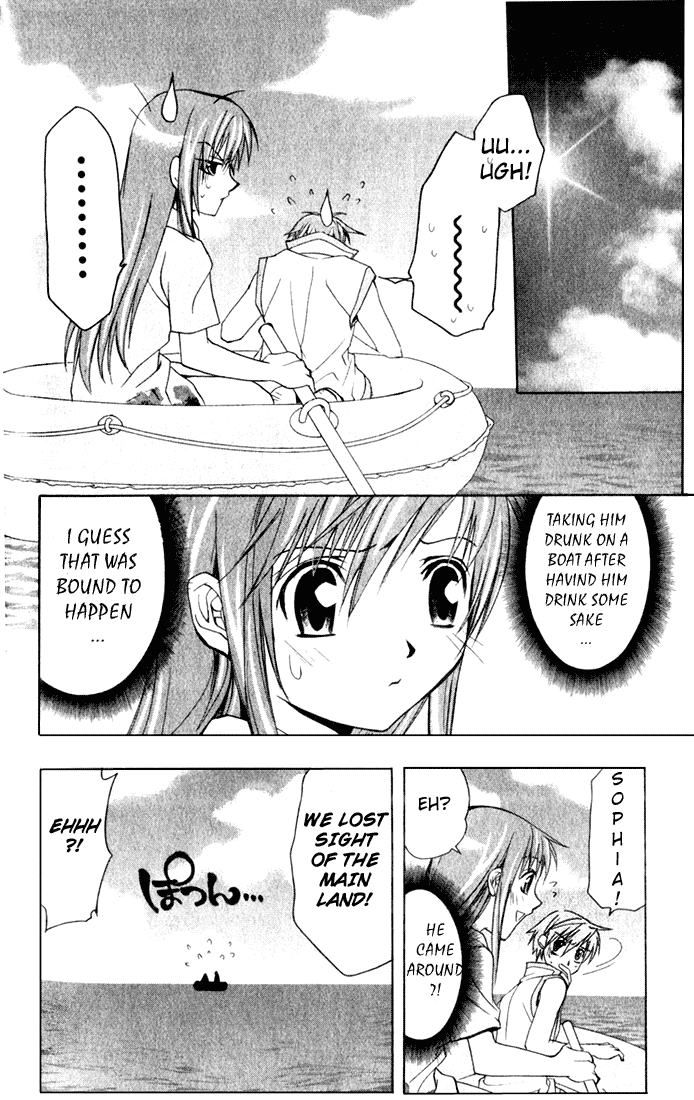 Star Ocean: Till The End of Time Chapter 4.5 page 6 - Chapter 4.5