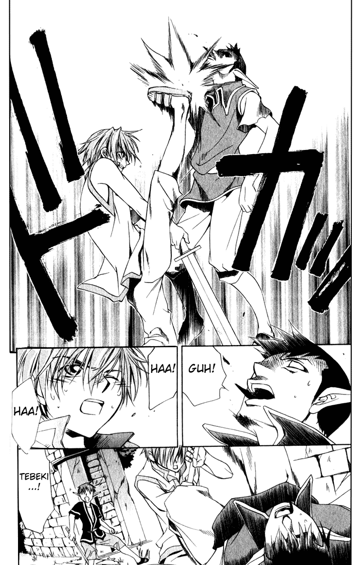 Star Ocean: Till The End of Time Chapter 4 page 23 - Chapter 4