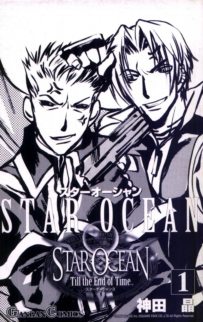 Star Ocean: Till The End of Time Chapter 4 page 42 - Chapter 4
