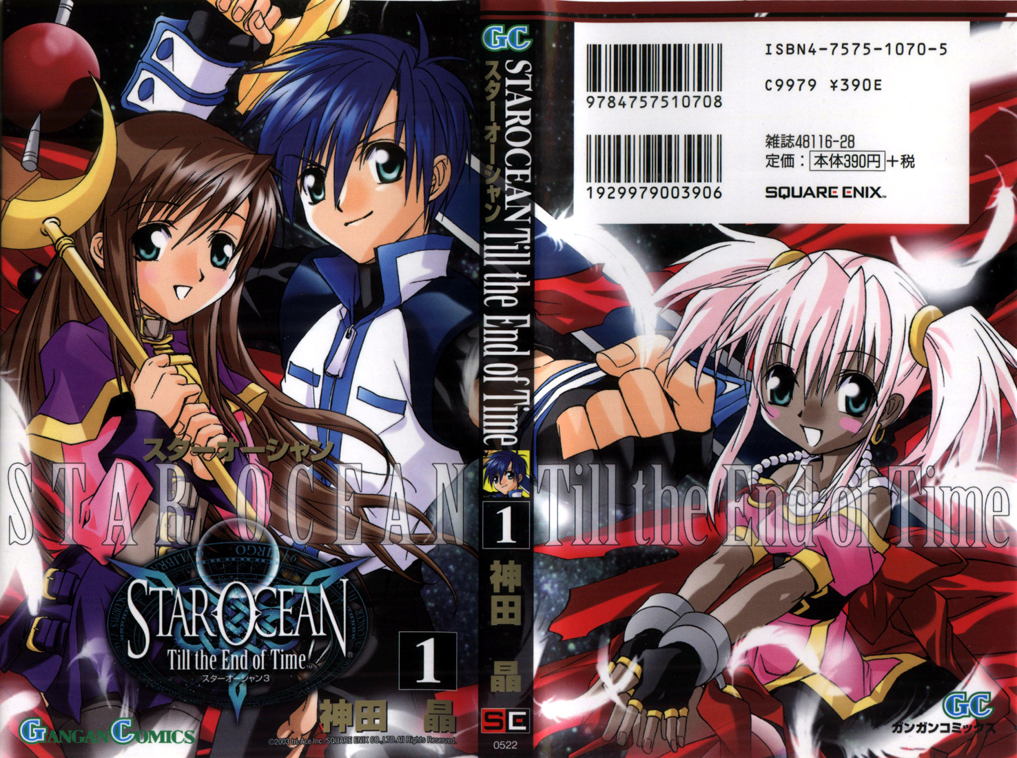Star Ocean: Till The End of Time Chapter 4 page 44 - Chapter 4