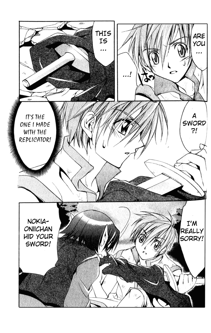 Star Ocean: Till The End of Time Chapter 4 page 5 - Chapter 4