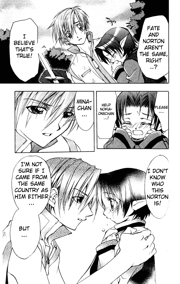 Star Ocean: Till The End of Time Chapter 4 page 7 - Chapter 4