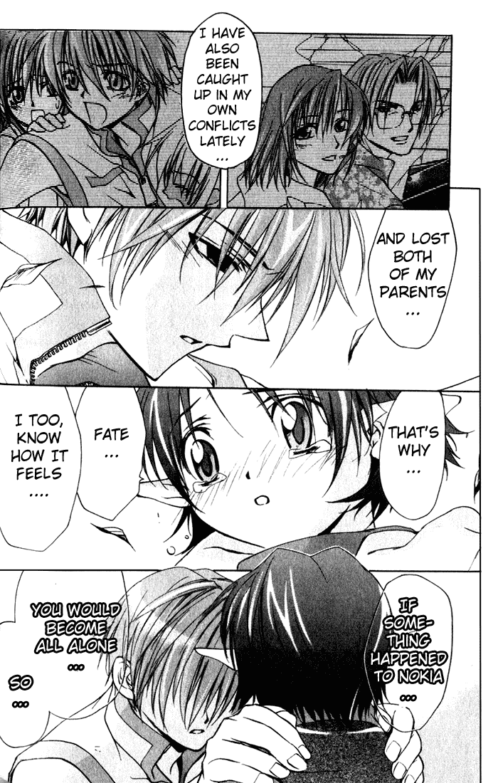 Star Ocean: Till The End of Time Chapter 4 page 8 - Chapter 4