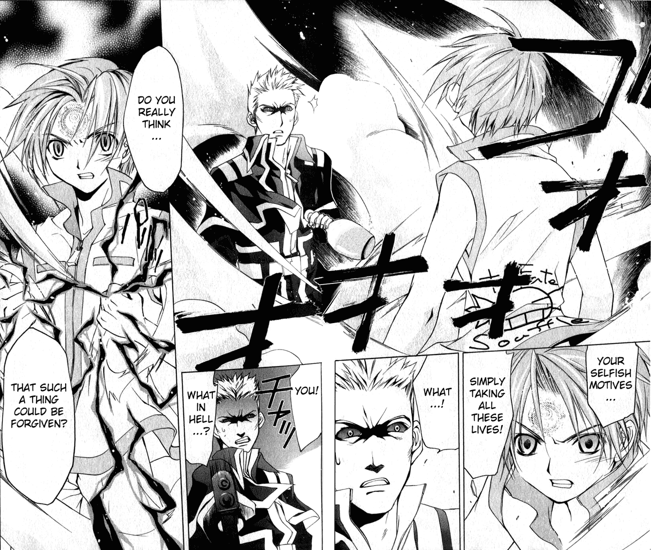 Star Ocean: Till The End of Time Chapter 5 page 10 - Chapter 5