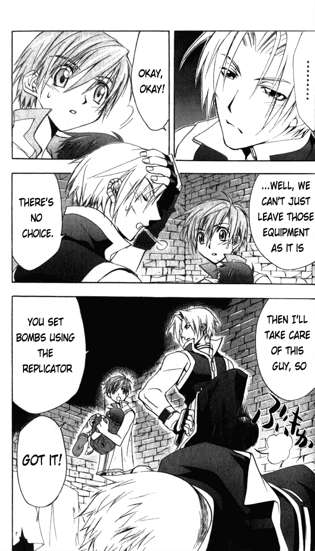 Star Ocean: Till The End of Time Chapter 5 page 32 - Chapter 5