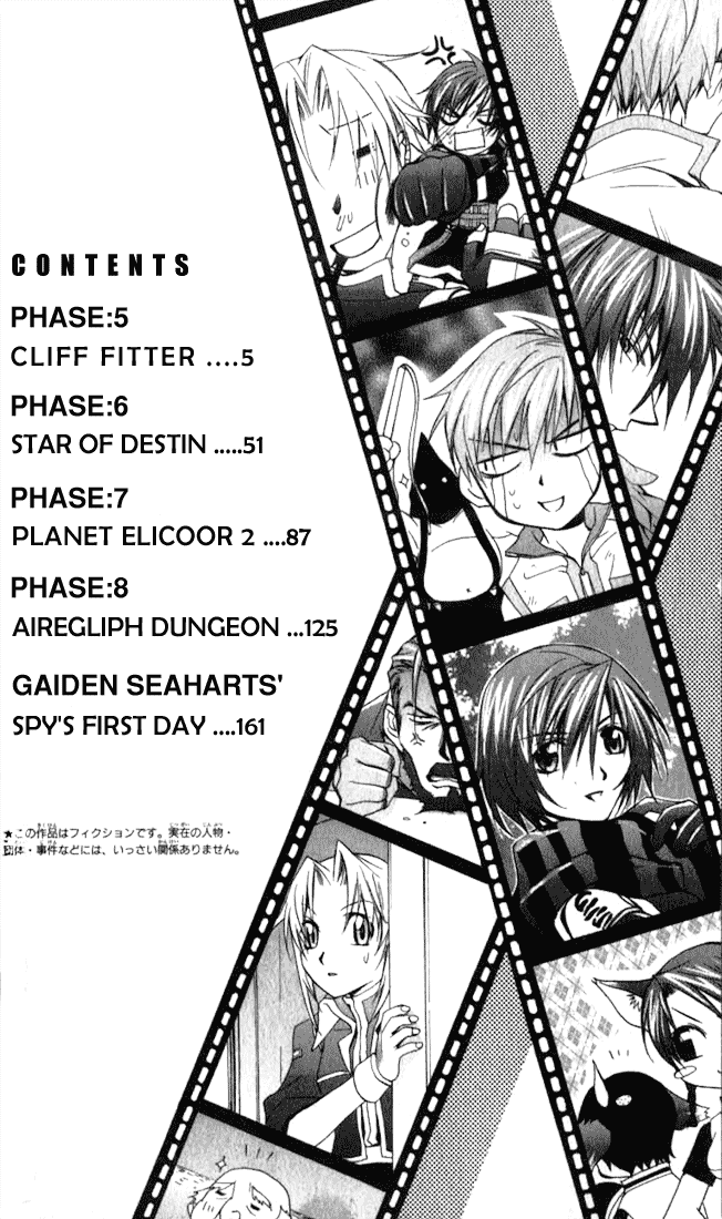 Star Ocean: Till The End of Time Chapter 5 page 4 - Chapter 5