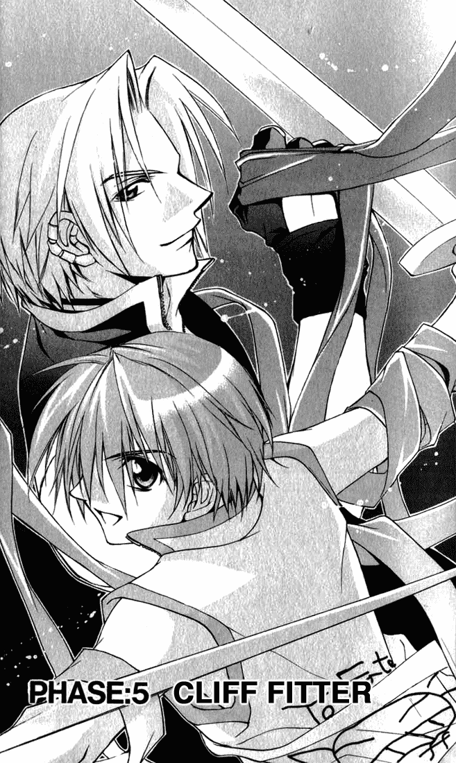 Star Ocean: Till The End of Time Chapter 5 page 5 - Chapter 5