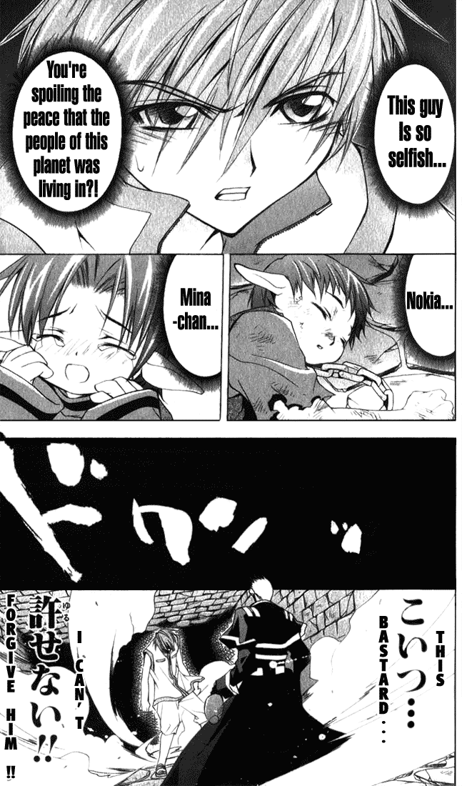 Star Ocean: Till The End of Time Chapter 5 page 9 - Chapter 5