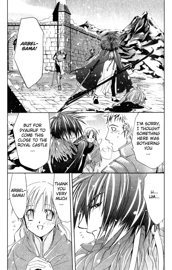 Star Ocean: Till The End of Time Chapter 6 page 25 - Chapter 6