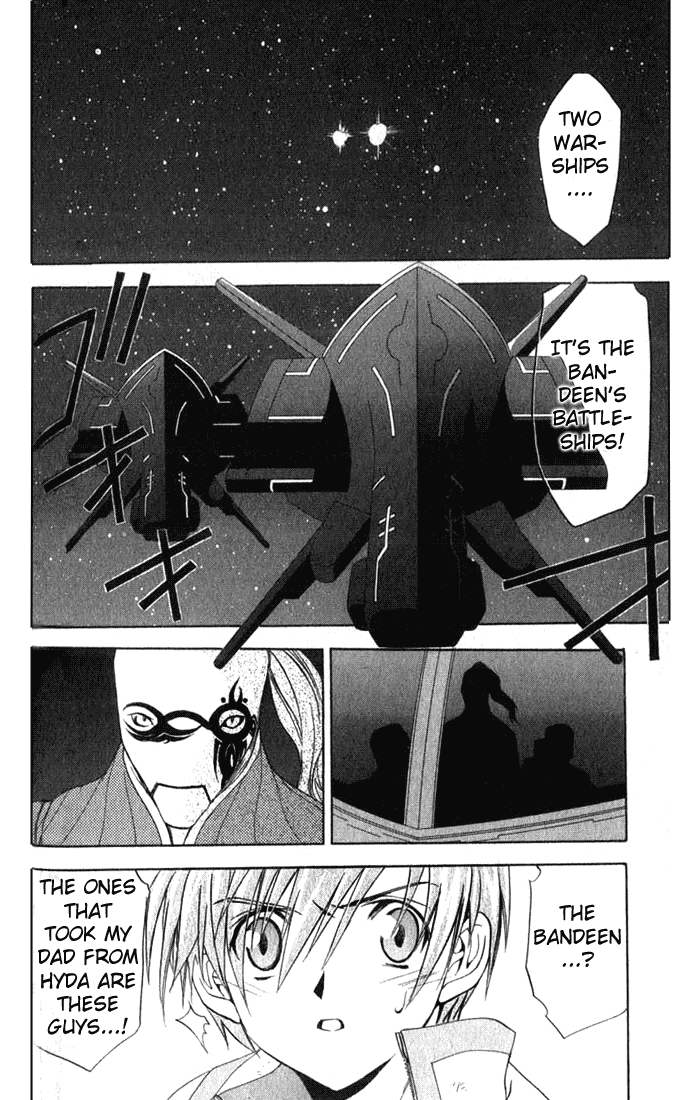 Star Ocean: Till The End of Time Chapter 6 page 6 - Chapter 6