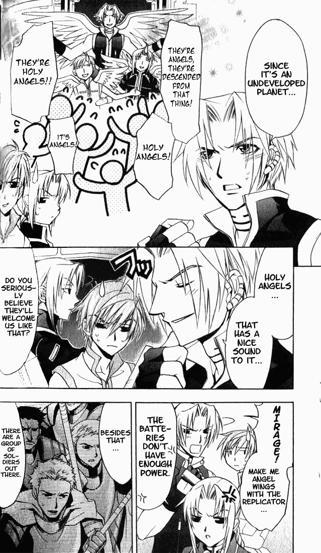 Star Ocean: Till The End of Time Chapter 7 page 10 - Chapter 7