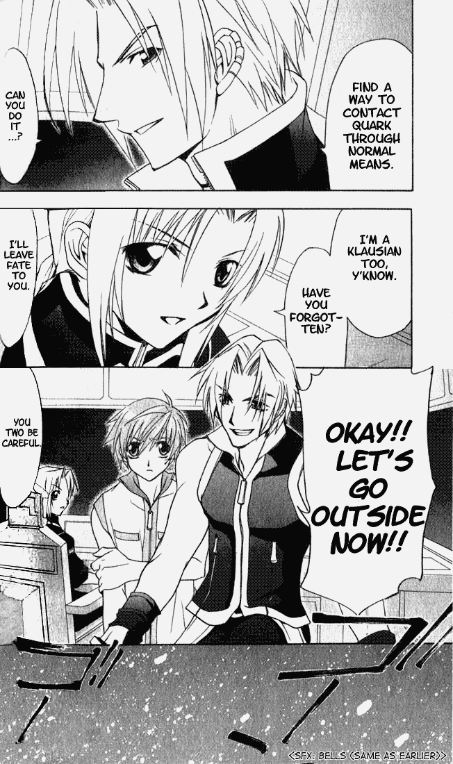Star Ocean: Till The End of Time Chapter 7 page 12 - Chapter 7
