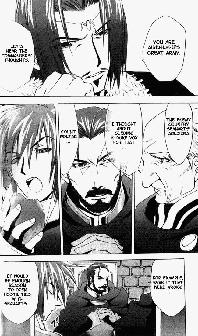 Star Ocean: Till The End of Time Chapter 7 page 20 - Chapter 7