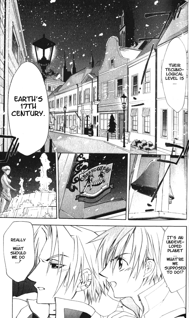 Star Ocean: Till The End of Time Chapter 7 page 3 - Chapter 7