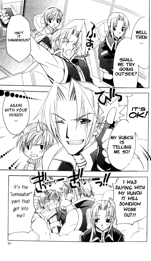 Star Ocean: Till The End of Time Chapter 7 page 5 - Chapter 7