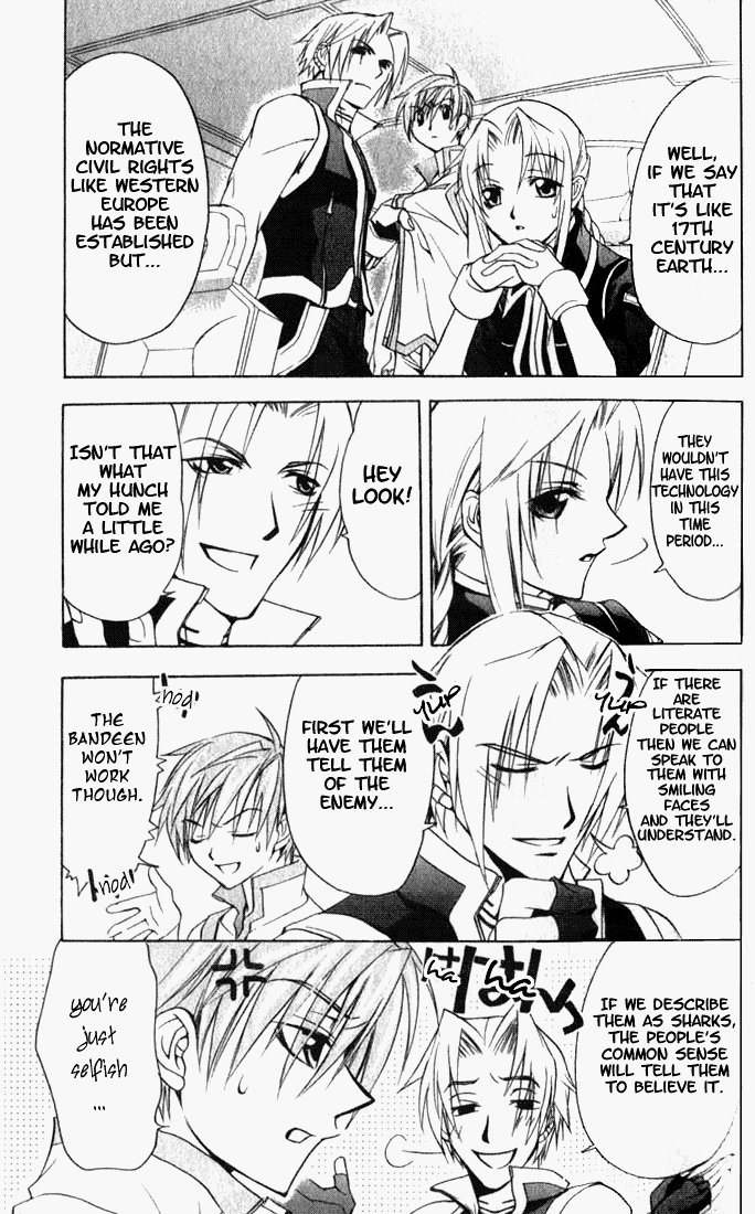 Star Ocean: Till The End of Time Chapter 7 page 7 - Chapter 7