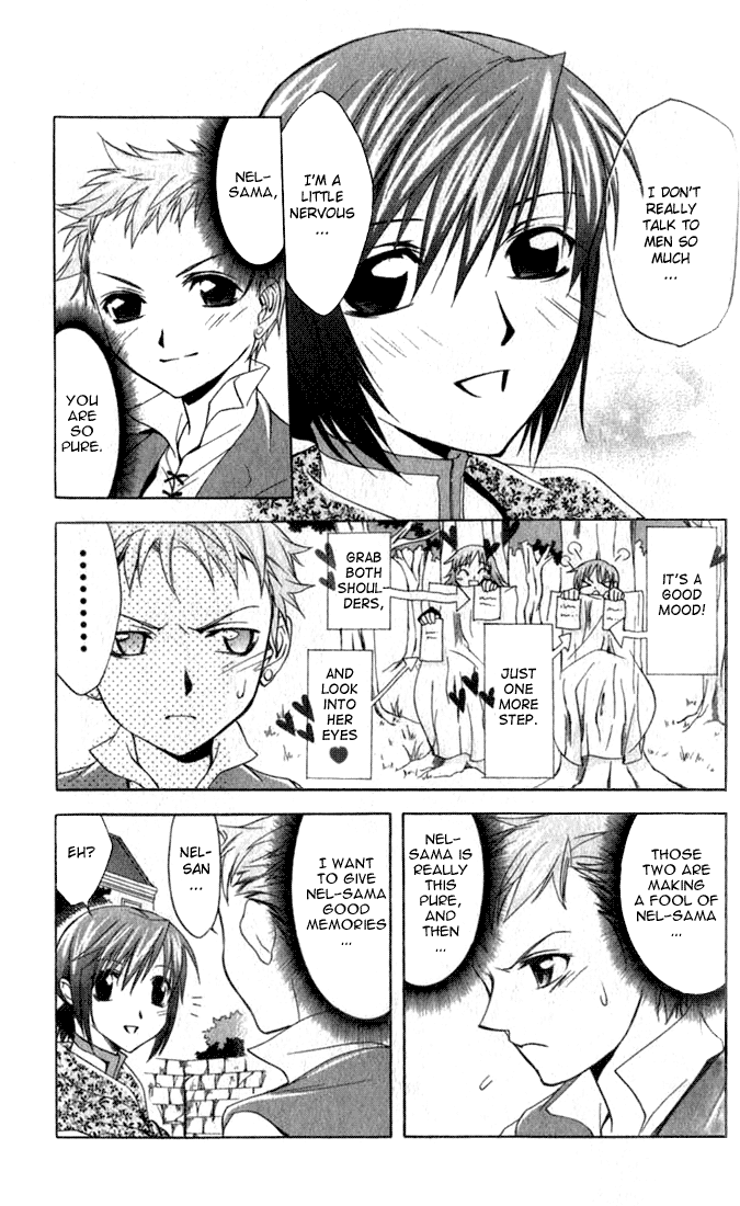 Star Ocean: Till The End of Time Chapter 8.5 page 13 - Chapter 8.5