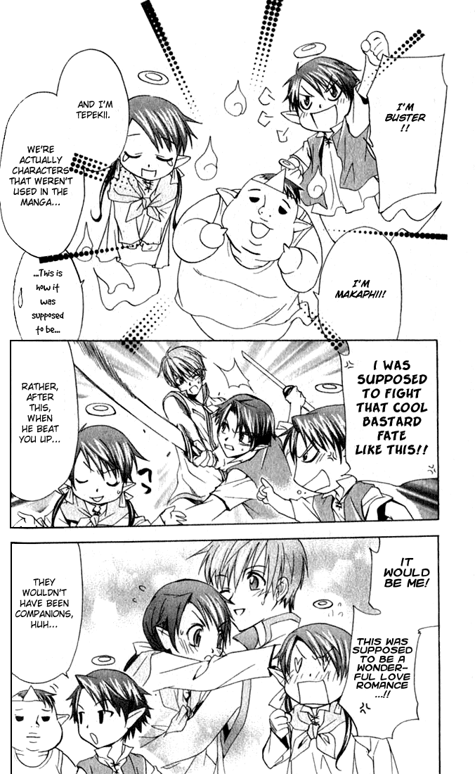Star Ocean: Till The End of Time Chapter 8.5 page 19 - Chapter 8.5