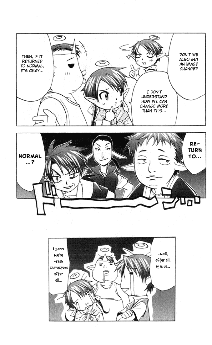 Star Ocean: Till The End of Time Chapter 8.5 page 27 - Chapter 8.5