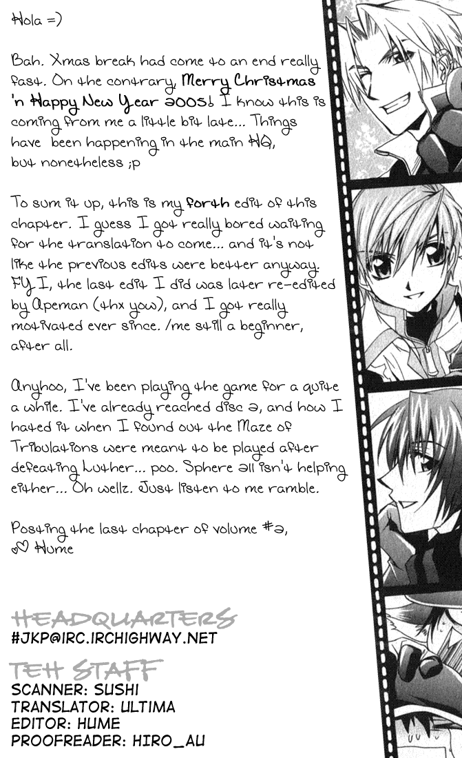 Star Ocean: Till The End of Time Chapter 8.5 page 29 - Chapter 8.5