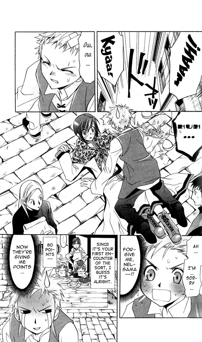 Star Ocean: Till The End of Time Chapter 8.5 page 9 - Chapter 8.5