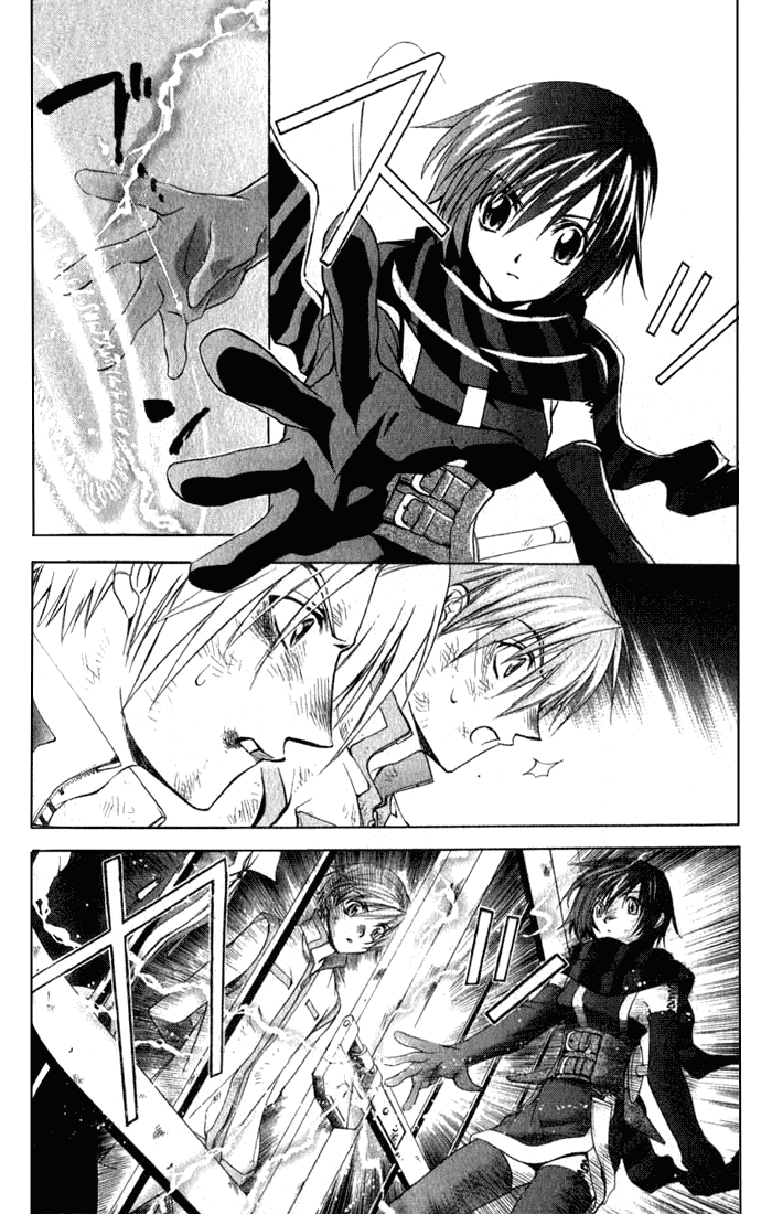 Star Ocean: Till The End of Time Chapter 8 page 12 - Chapter 8