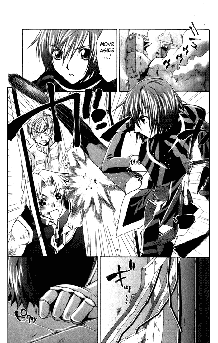 Star Ocean: Till The End of Time Chapter 8 page 13 - Chapter 8