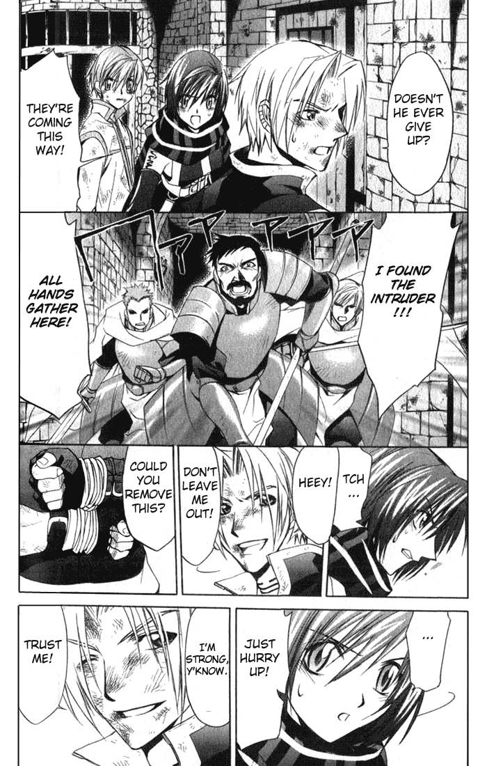 Star Ocean: Till The End of Time Chapter 8 page 18 - Chapter 8