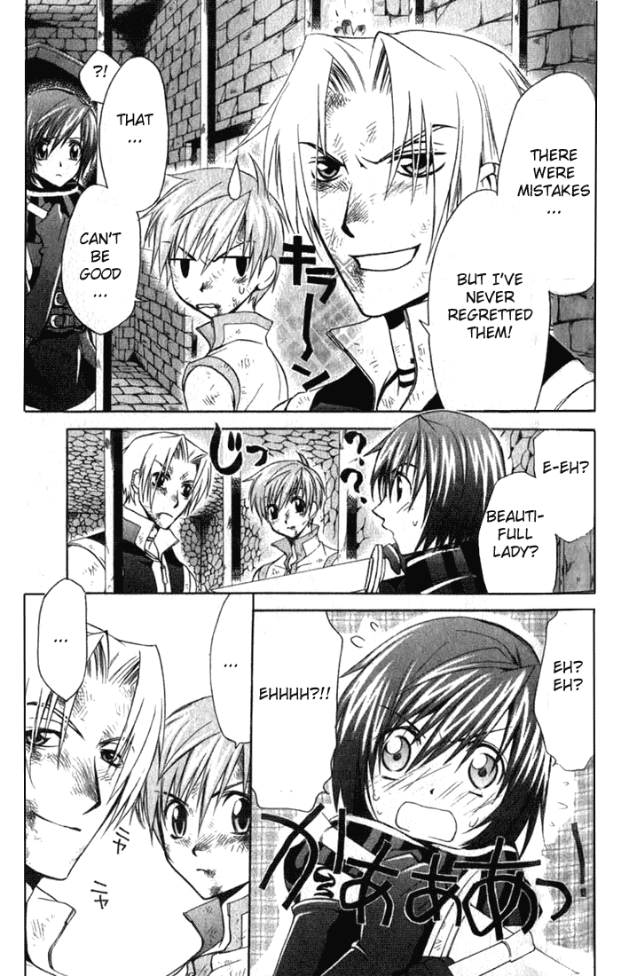 Star Ocean: Till The End of Time Chapter 8 page 9 - Chapter 8