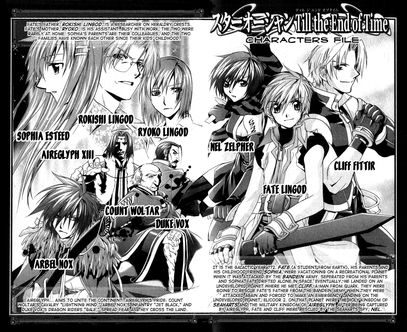 Star Ocean: Till The End of Time Chapter 9 page 2 - Chapter 9