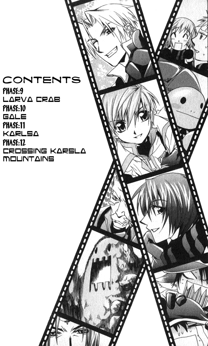 Star Ocean: Till The End of Time Chapter 9 page 3 - Chapter 9